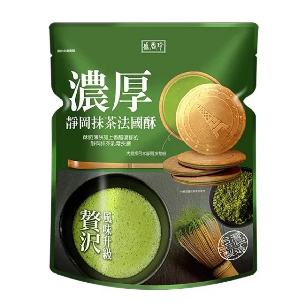 TK Matcha French Cookies (100g)