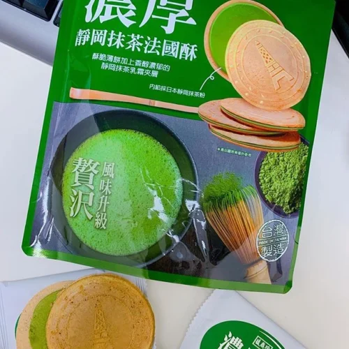 TK Matcha French Cookies (100g)